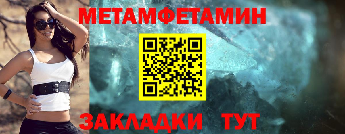 Лениногорск  Amphetamine  Вход с VPN  Амфетамин Розовый 
