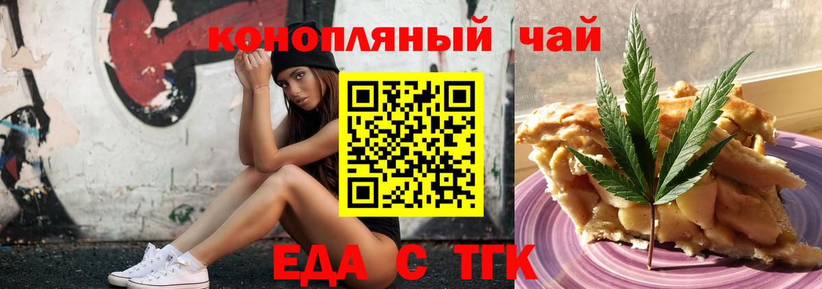 Гашиш  Вход с VPN  Cocaine  Вейп ТГК  МЕФ   Цена  Лениногорск  МАРИХУАНА  ГАШИШ 
