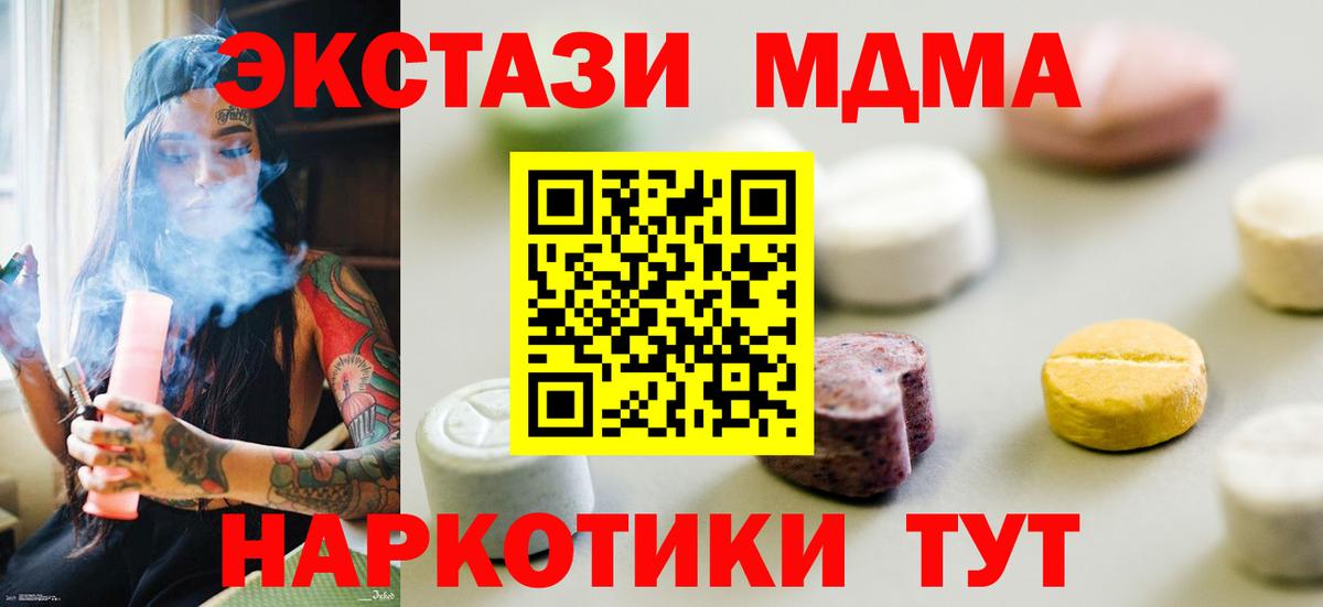 Ecstasy  Ecstasy Дубай  Вход с VPN  Лениногорск  Ecstasy louis Vuitton 