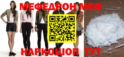 амфетамин Ипатово