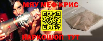 spice Ирбит