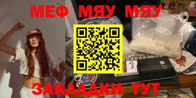 амфетамин Ипатово