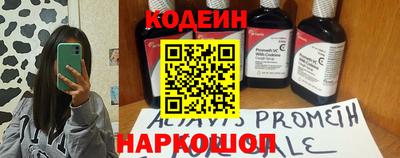 амфетамин Ипатово