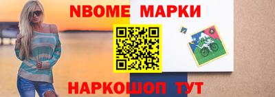 синтетический гашиш Изобильный