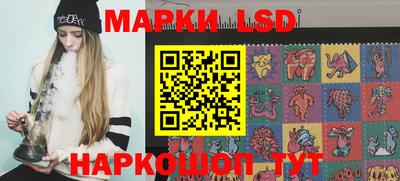 амфетамин Ипатово