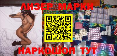 spice Ирбит