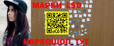 амфетамин Ипатово