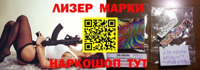 spice Ирбит