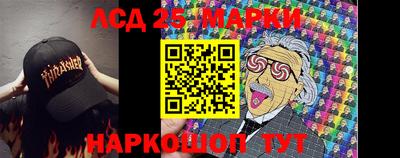 амфетамин Ипатово