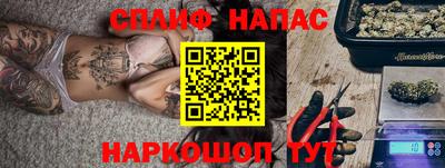амфетамин Ипатово