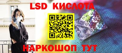 синтетический гашиш Изобильный