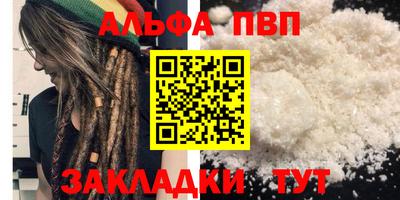 амфетамин Ипатово