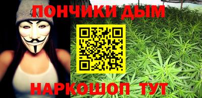 spice Ирбит