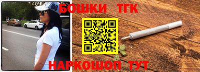 амфетамин Ипатово