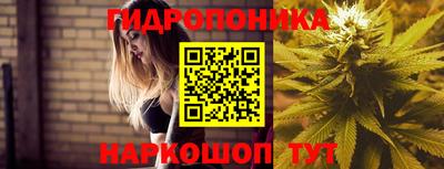 амфетамин Ипатово