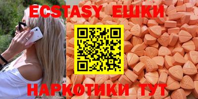 синтетический гашиш Изобильный