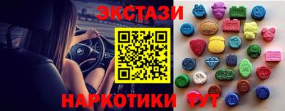 синтетический гашиш Изобильный