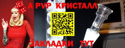 синтетический гашиш Изобильный