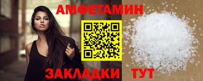 spice Ирбит