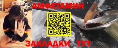 амфетамин Ипатово