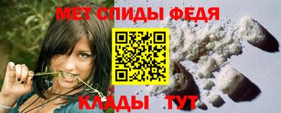 амфетамин Ипатово