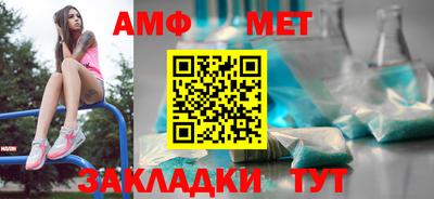 spice Ирбит