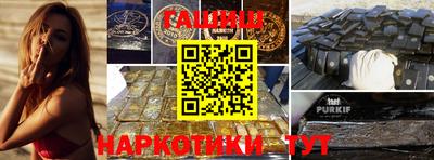 синтетический гашиш Изобильный