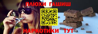 амфетамин Ипатово