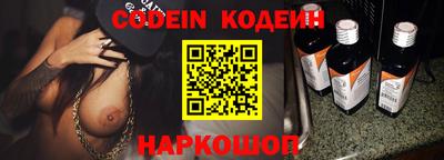 амфетамин Ипатово
