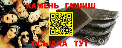 амфетамин Ипатово