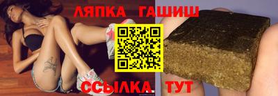 синтетический гашиш Изобильный