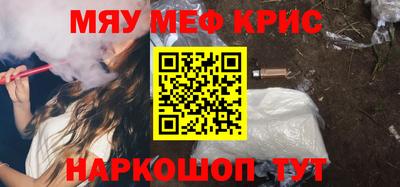 амфетамин Ипатово