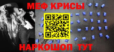 амфетамин Ипатово