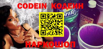 spice Ирбит