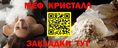 spice Ирбит