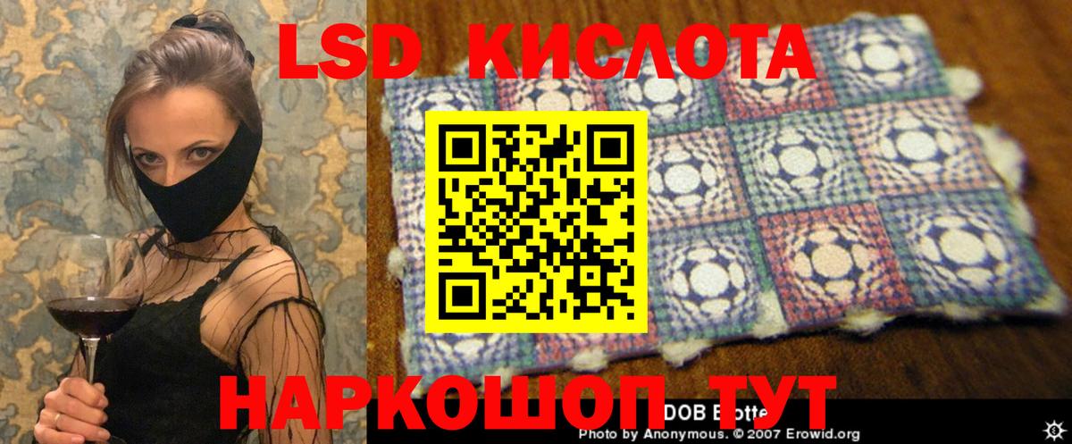 Лениногорск  Лсд 25 экстази ecstasy  Вход с VPN  ЛСД экстази ecstasy 